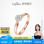 萊紳通靈鉆戒女鉆石戒指結(jié)婚18K金翠貝卡禮物 【表白】18k玫瑰金（共約17分） 11號(hào)