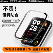 iboann適用小米手環(huán)8pro保護(hù)殼原配8pro保護(hù)專用殼膜一體8Pro手環(huán)保護(hù)套全包鋼化8Pro表帶配件 透明