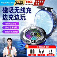 YOMO【自帶無線充功能】手機散熱器無線充電磁吸溫度顯示半導(dǎo)體制冷降溫背夾適用蘋果華為小米SL-15