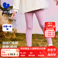 迷你巴拉【打底褲】女童高腰褲子冬新款高彈修身長(zhǎng)褲 紫紅60211 130