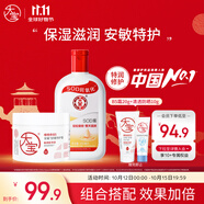 大寶SOD蜜200ml身體乳液面霜+B5特護(hù)霜70g大白罐保濕面部護(hù)膚品