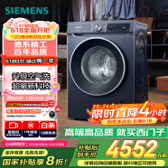 西門子（SIEMENS）10公斤超氧滾筒AI全自動洗衣機 超氧空氣洗 智能除漬 專業護衣 2E10W（湖蘊藍） 家電國家補貼