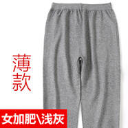 鄂爾多市產(chǎn)羊絨褲男女寬松版薄款加肥高腰保暖褲中老年胖老人針織 女薄羊絨加肥淺灰色 S