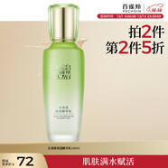 百雀羚乳液女 草本水清漾保濕精華乳100ml補水保濕品質(zhì)國貨圣誕禮物