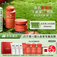 悅木之源（Origins）蘋果水保濕抗皺套裝護(hù)膚品蘋果水100ml+蘋果精華霜50ml生日禮物