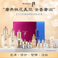 后Whoo天氣丹緊顏滋養皇后套12件禮盒465ml抗老修復女生七夕禮物