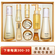 蘇秘37°（Su:m37°）呼吸37度套盒 水乳套裝補水保濕韓國男女士護膚化妝品情人節禮物 羅馬鎏金水乳9件套盒