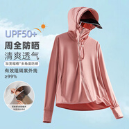 蕉下檸檬可拆卸帽檐防曬衣男女UPF50+防紫外線透氣冰絲外套春夏輕薄皮膚衣 KY5999S晚霞粉-女（升級款） M