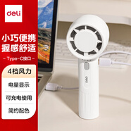 得力（deli）風(fēng)扇迷你小風(fēng)扇便攜手持小風(fēng)扇四檔風(fēng)力風(fēng)寶USB風(fēng)扇學(xué)生宿舍辦公室風(fēng)扇  白色 LK103