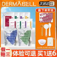 德瑪貝爾（DERMABELL）玫瑰軟膜粉女凝膠水光面膜涂抹式積雪草補(bǔ)水保濕七夕節(jié)禮物 櫻花(深度補(bǔ)水) 1100g +碗勺+禮盒