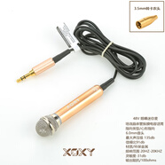 客所思適配FX5聲卡迷你麥克風(fēng)XOX小話筒戶外直播客所思手機(jī)聲卡拇指麥 48V煙嗓渲染迷你【SO8/電腦聲卡用】