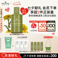 悅木之源（Origins）榆綠木彈潤淡紋精華水150ml透亮保濕抗老溫和修護七夕禮物送女友