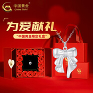 中國(guó)黃金（CHINA GOLD）銀項(xiàng)鏈女生蝴蝶純銀項(xiàng)鏈輕奢小眾高級(jí)感情人節(jié)生日禮物送女友老婆 925銀*唯美蝴蝶結(jié)項(xiàng)鏈【情人節(jié)禮盒】