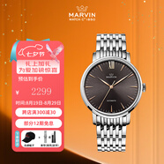 摩紋（Marvin）瑞士手表男士進(jìn)口機械表全自動(dòng)機芯商務(wù)腕表大三針七夕情人節禮物 41mm黑盤(pán)鋼帶M125.13.42.13
