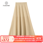 帕什 女羊絨半身裙35%山羊絨秋冬新款針織高腰顯瘦百褶傘裙 CT-1231 本青色 均碼