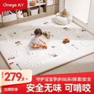 丸丫寶寶爬行墊嬰兒加厚家用爬爬墊xpe兒童整體墊1.5*1.8米2.5CM-軌道