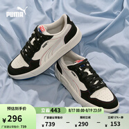 彪馬（PUMA）經(jīng)典復古透氣百搭休閑板鞋男女同款官方 LX 394210 白色-黑色-05 41