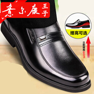 意爾康王子【品牌斷碼清倉】男士皮鞋真皮隱形內增高商務正裝春透氣中年 526-單鞋 38