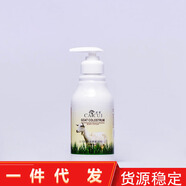 采萃山羊奶身體乳保濕滋潤補水乳液香體乳全身淡香雞皮膚角質(zhì) #1#