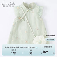 戴維貝拉（DAVE＆BELLA）童裝夏裝兒童連衣裙中大童女童裙子國風(fēng)漢服長(cháng)裙