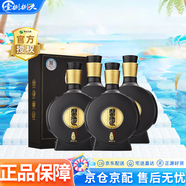 習(xí)酒貴州習(xí)酒 53度 500mL 4瓶 窖藏1988 雅致版  醬香型白酒