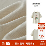 森馬（Semir）代露娃|短袖t恤女中長款印花上衣25夏寬松純棉套頭衫109325100032