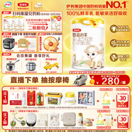 伊利金領(lǐng)冠悠滋小羊1段0-6月嬰兒羊奶粉700克*6整箱裝新老包裝隨機發(fā)