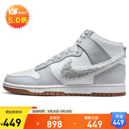 耐克NIKE男板鞋耐磨DUNK HIGH運(yùn)動(dòng)鞋DR8805-003灰白40