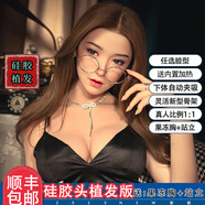 虞姬實體娃娃全身自動夾吸加溫成人玩偶真人版液態(tài)鉑金硅膠美女機器人 160cm硅膠頭植發(fā)【自動夾吸+加熱】果凍胸+站立