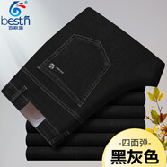 百斯盾秋冬牛仔褲男彈力高腰直筒免燙長(cháng)褲中年男厚款耐磨寬松仔褲 黑灰色 【秋冬】 厚款 38 【腰圍3尺】