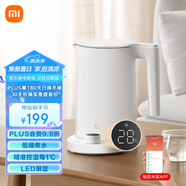 米家小米燒水壺保溫一體全自動(dòng)恒溫電熱水壺煮水壺家用輕音燒水 食品級(jí)304不銹鋼 1.7升大容量2 Pro