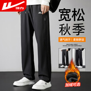 回力休閑褲男秋季寬松直筒褲子男氣質(zhì)垂感長(cháng)褲男系帶運動(dòng)褲男 黑色XL