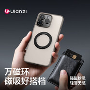 ulanzi【優(yōu)籃子】MagLock通用配件手機攝影支架雙面磁吸旅行拍照手機支架副機位便攜直播配件iphone17 CM56 萬(wàn)磁環(huán)