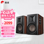 惠威（HiVi）D1100高保真有源HIFI音響2.0臺式電腦音箱等磁場帶式高音喇叭藍(lán)牙多媒體音響 D200