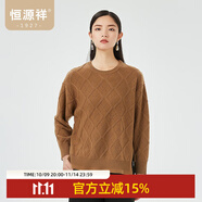恒源祥圓領(lǐng)針織衫女秋冬新款純羊毛菱形絞花側(cè)開叉純色厚套頭毛衣女上衣 礪茶棕 S /160/84A