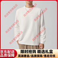 墨麥客（MMAICCO）品牌立體壓花衛(wèi)衣男2025秋季新款休閑運(yùn)動(dòng)中性衛(wèi)衣套頭衫 白色 M