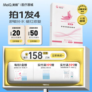 美卿皮膚修復(fù)貼敷料（粉膜）7片/盒 RF-2（圓形）Φ23cm±10%