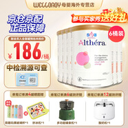 雀巢健康科學(xué)（NESTLEHEALTHSCIENCE）荷蘭肽敏舒深度水解奶粉 英版/法版 牛奶蛋白過(guò)敏配方奶粉 400g 英國(guó)版肽敏舒 400g*6罐