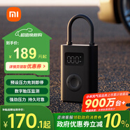 小米米家充氣寶2數字胎壓檢測小米汽車(chē)su7預設壓力充到即停戶(hù)外便攜