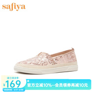 索菲婭（SAFIYA）媽媽鞋舒適休閑一腳蹬女鞋透氣網(wǎng)面蕾絲厚底漁夫鞋女休閑鞋單鞋女 SF11112218粉色 35