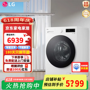 LG洗衣機覓境系列 家用14KG超大容量滾筒洗衣機  FY14CJ0E LG【ai智控大容量洗衣機】 FY14CJ0E 14KG