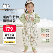 威爾貝魯（WELLBER）恒溫睡袋嬰幼兒1-3歲竹棉睡衣秋冬兒童寶寶防踢被子厚夾棉 森林XL