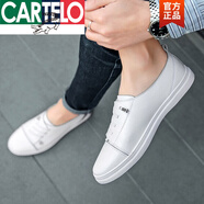 卡帝樂鱷魚（CARTELO）板鞋男潮夏季單層透氣網(wǎng)紅軟牛皮小白鞋一腳蹬37小碼皮鞋 2101白色套腳款 專柜同款 限時秒殺 40 專柜同款 限時秒殺