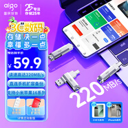 愛國者（aigo）128GB  Type-C USB3.2 手機(jī)U盤 U351高速讀寫款銀色雙接口手機(jī)電腦用 新升級讀速高達(dá)220MB/S