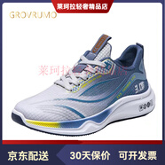森林傳說（Grovrumo）男網(wǎng)鞋潮流新款男士跑步鞋戶外休閑運動網(wǎng)面透氣時尚鞋子 2403白藍 40