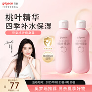 貝親（Pigeon）桃子水  嬰兒爽身露 四季通用 200ml  *2