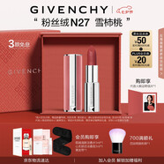 紀(jì)梵希（Givenchy）粉絲絨N27雪柿桃豆沙色口紅唇膏化妝品七夕情人節(jié)禮物送女友生日