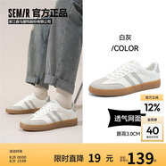 Semir男鞋德訓(xùn)鞋2025新款春夏網(wǎng)面透氣休閑鞋板鞋男STH251041 白灰 43