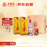 五糧液股份 五糧春 第一代 濃香型白酒 45度 500mL*2 茶酒禮盒