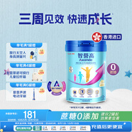 惠氏（Wyeth）原裝進口  Ascenda 火箭罐 兒童成長奶粉 1-10歲  850g/罐 0蔗糖 